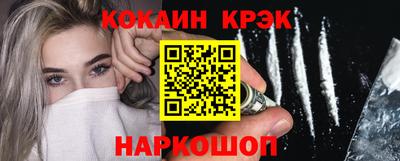 крисы Славянск-на-Кубани