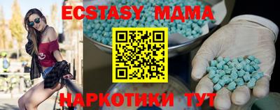 Альфа ПВП Сланцы
